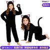Black Cat Costume Halloween Kids Animal Onesie Stage Performance Role Play Outfit Sizes 100-140
