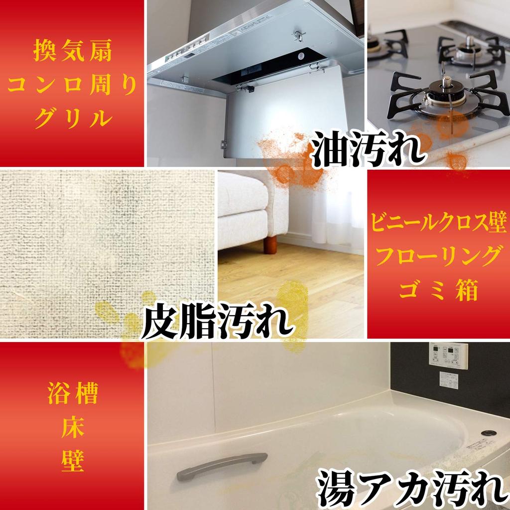 Kazuya Mogi Orange Cleaner Professional Specification For the whole oil sebum deodorization (700ml) house, stains, stains, sterilization,