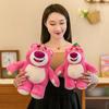 Toy Lotso Plush Cartoon Stuffed Doll Bedroom Decoration Kids Gifts Birthday