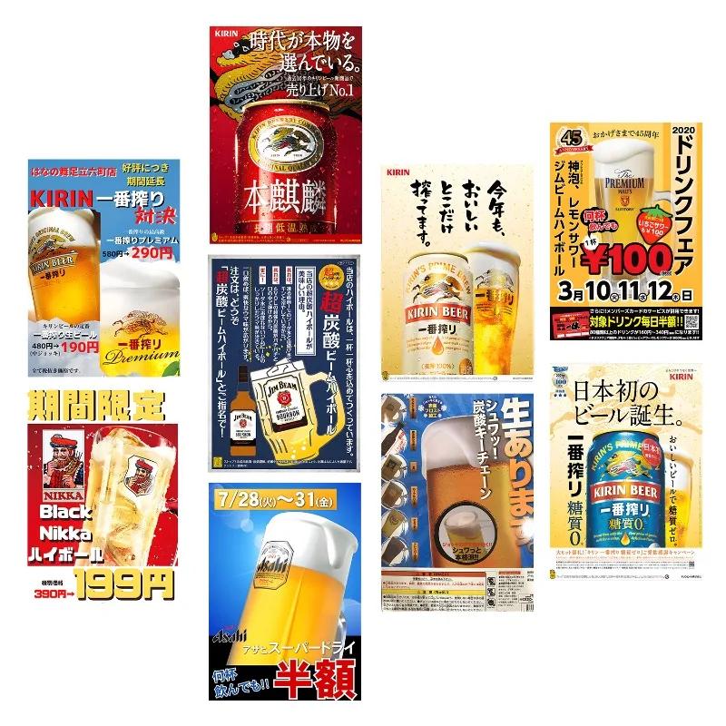 

Japanese Restaurant Atmosphere Wall Decoration Japanese Self-adhesive Poster Izakaya Barbecue Sushi Ramen Wall Sticker Home Club 9pcs