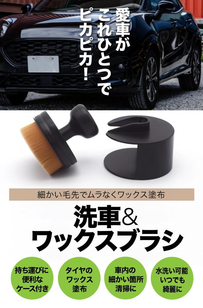 AllBright Tire Wax Car Wash Tire Detail Brush Brush, Brush, (Brown)