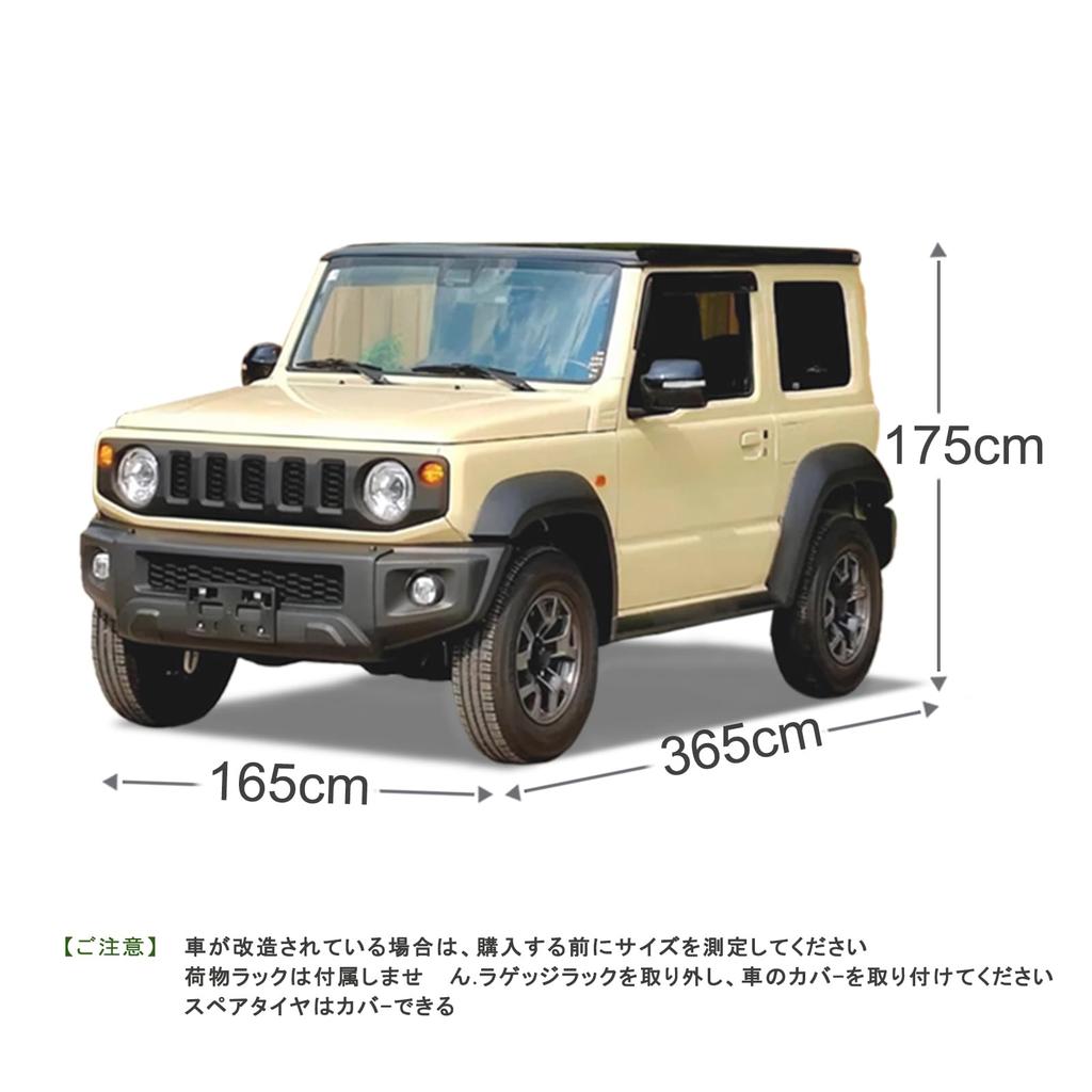 Car Cover Compatible with Jimny Sierra Body Car Sun Typhoon Jimny Sierra Tire UV Yellow Sand Jimny Sierra New Jimny Umbrella Keyboard Custom Car Body