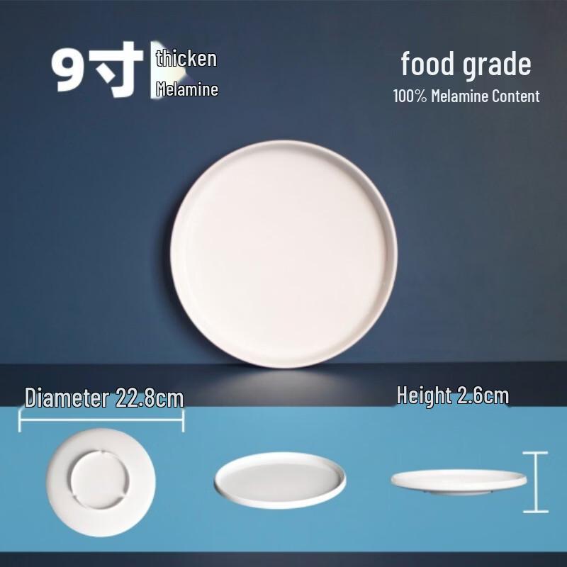 Melamine High-Footed Round Dinner Plates