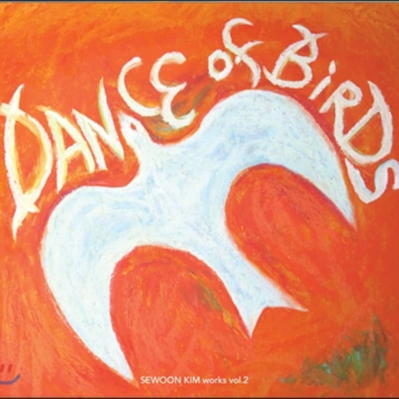 

Kim Se-woon Jazz Chamber 2nd Album - Dance Of Birds