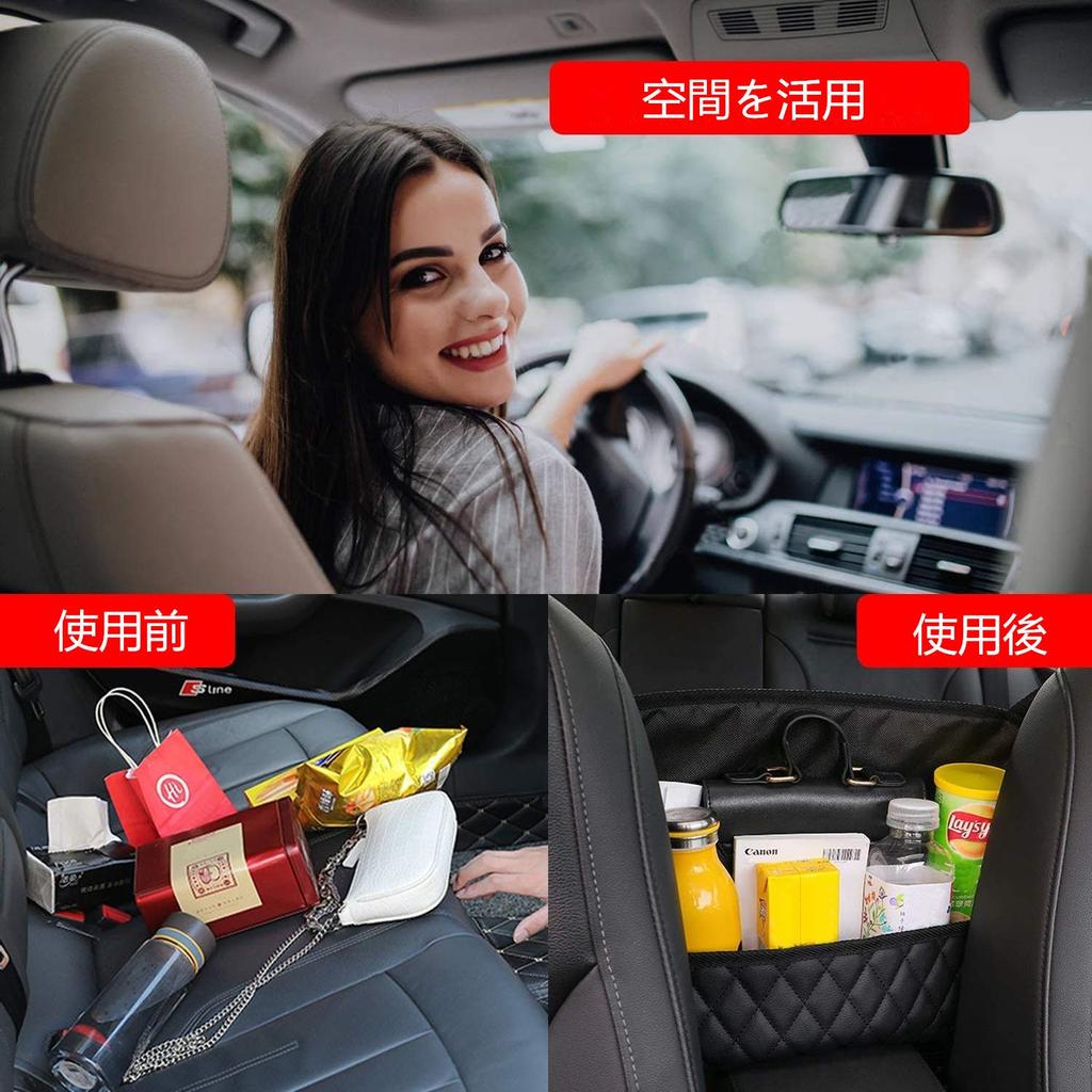 Ailiner Car Storage Car Storage Bag Water Dirt and Scratch Space Large Easy To Checkered Pocket, Bag, Holder, Repellent, Resistant, Saving, Capacity,