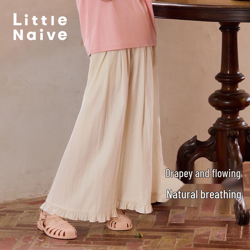 Girls  Tencel Blend Ruffle-Edge Wide-Leg Culottes 170
