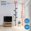 Sekisui Plastics Trading Co., Ltd. Sekisui Tension Pole Hanger - Ai Tree - TPH2-BK