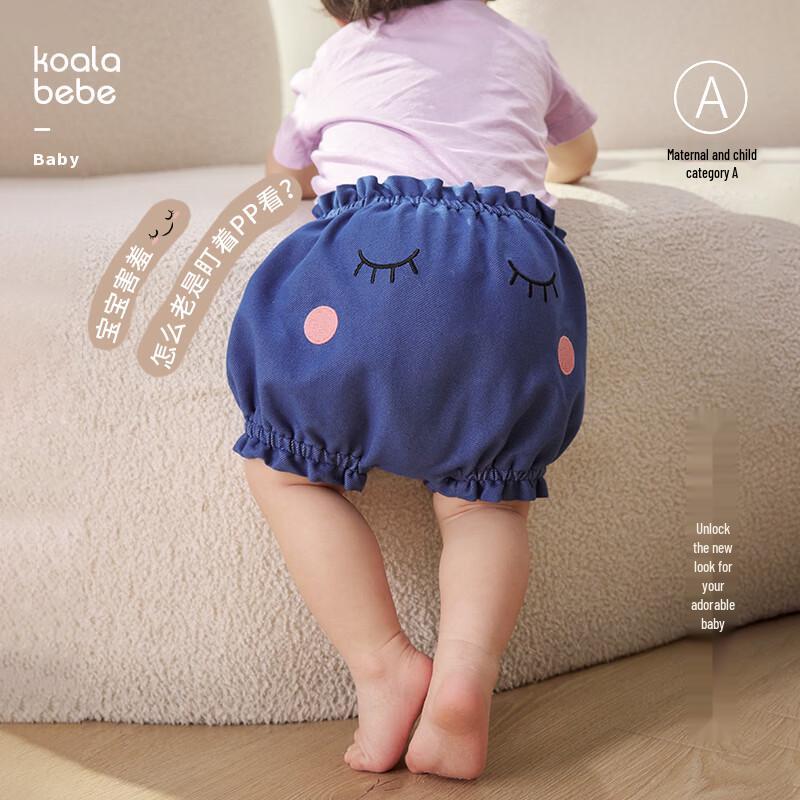 

Koala Bibo Soft Denim Baby Shorts 90