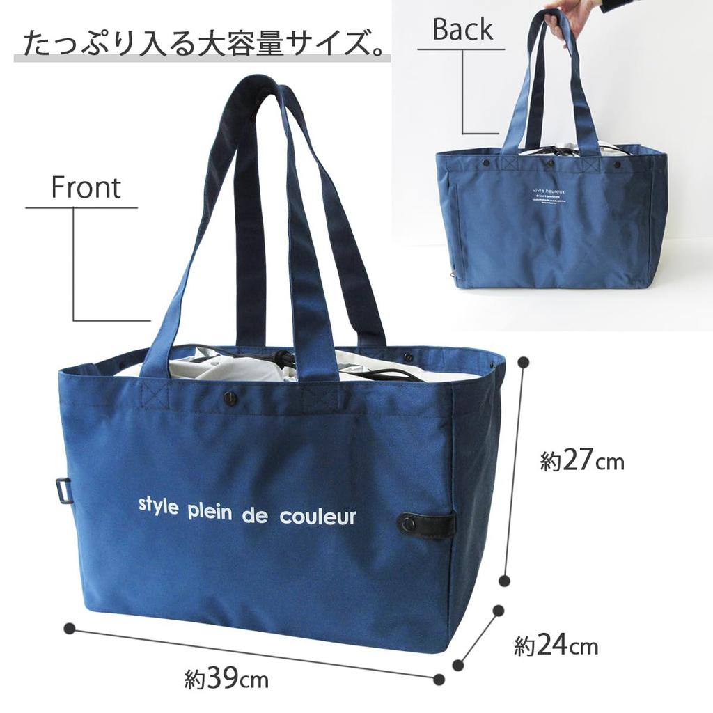 At First Insulated Shopping Large Eco Navy AF6359 Bag, Foldable, Capacity, Self-Standing, Bag,
