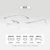 Oval Women Rimless Optical Glasses Frame Durable Titanium Sweet Lady Glasses Diopter Prescription Myopia Presbyopia Eyewear