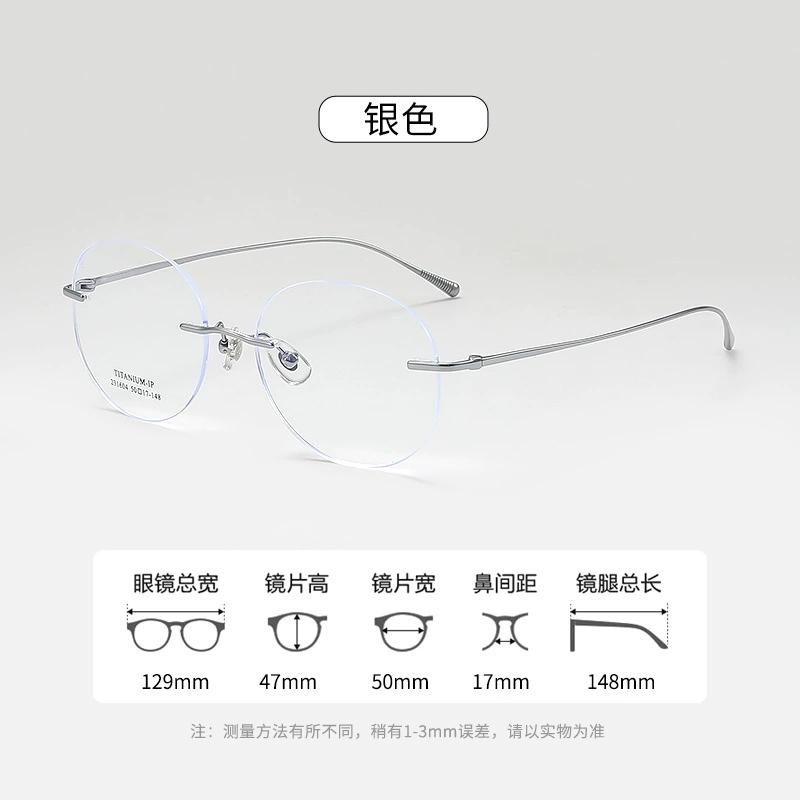 Oval Women Rimless Optical Glasses Frame Durable Titanium Sweet Lady Glasses Diopter Prescription Myopia Presbyopia Eyewear