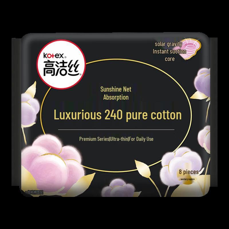 P&G Autumn/Winter Personal Care Gift Set