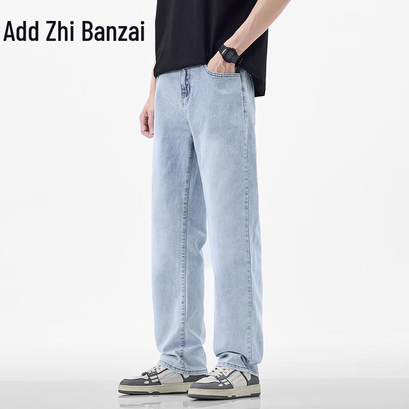 Zengzhi Men's Loose Fit Straight-Leg Jeans