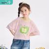 Girls' Apple Print Striped T-Shirt