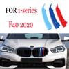 3Pcs Front Grille Trim Strips For BMW Series 1 2 3 4 5 6 7 8 X1 X2 X3 X4 X5 X6 X7 Z4 E46 E90 F30 E60 E81 F20 F45 F36 F10 F48 F25 FZ7
