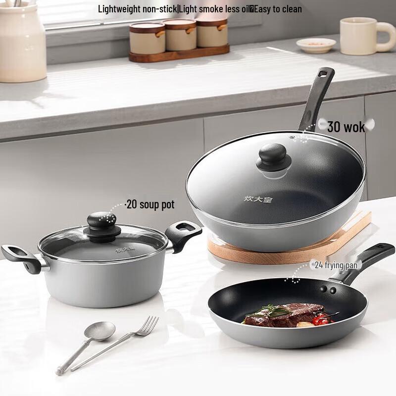 Chui Da Huang Non-Stick 3-Piece Cookware Set