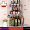 Zhuchuang Jingpin 3-Tier Stainless Steel Kitchen Seasoning Rack