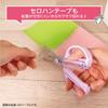 Kutsuwa Kwtra Safety Scissors Left-Handed Light Blue SS122L