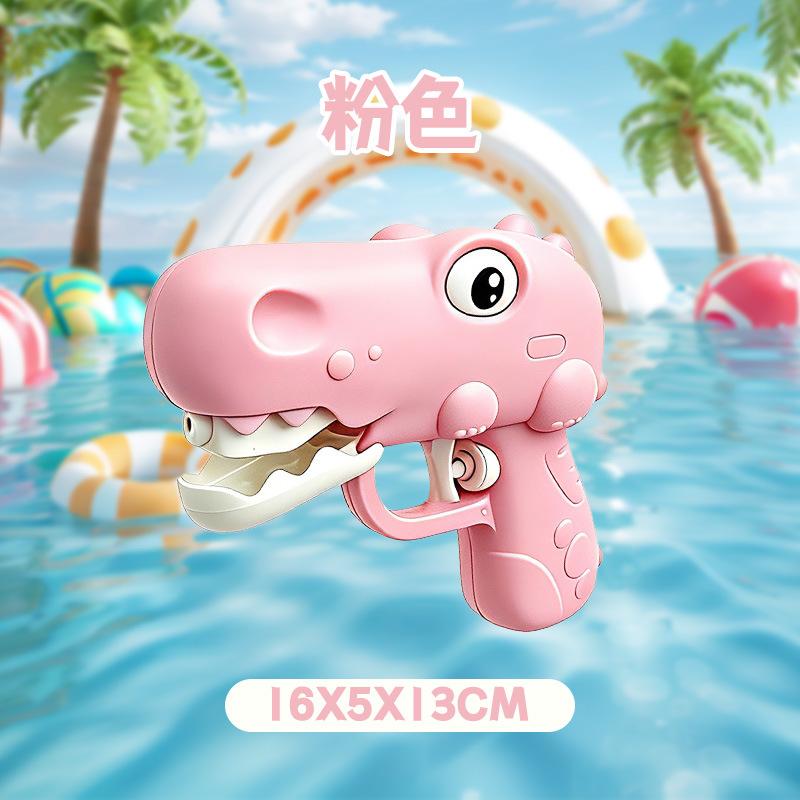 New dinosaur cartoon manual water gun, continuous firing, summer outdoor family interaction beach, swimming pool water gun toy