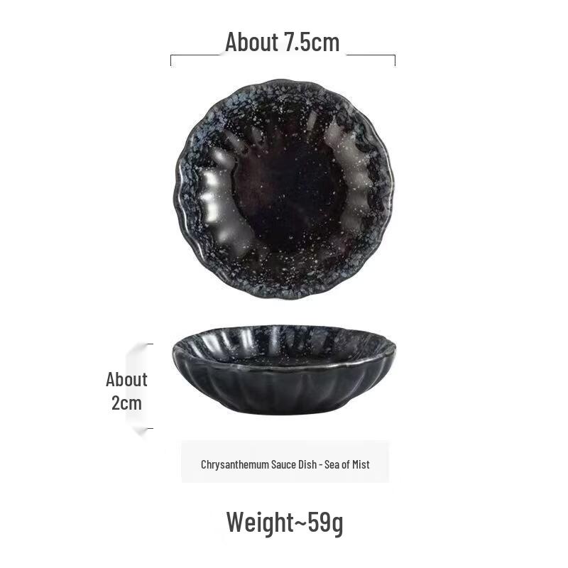 

ZISIZ Japanese Ceramic Dipping Bowls (Set of 2)