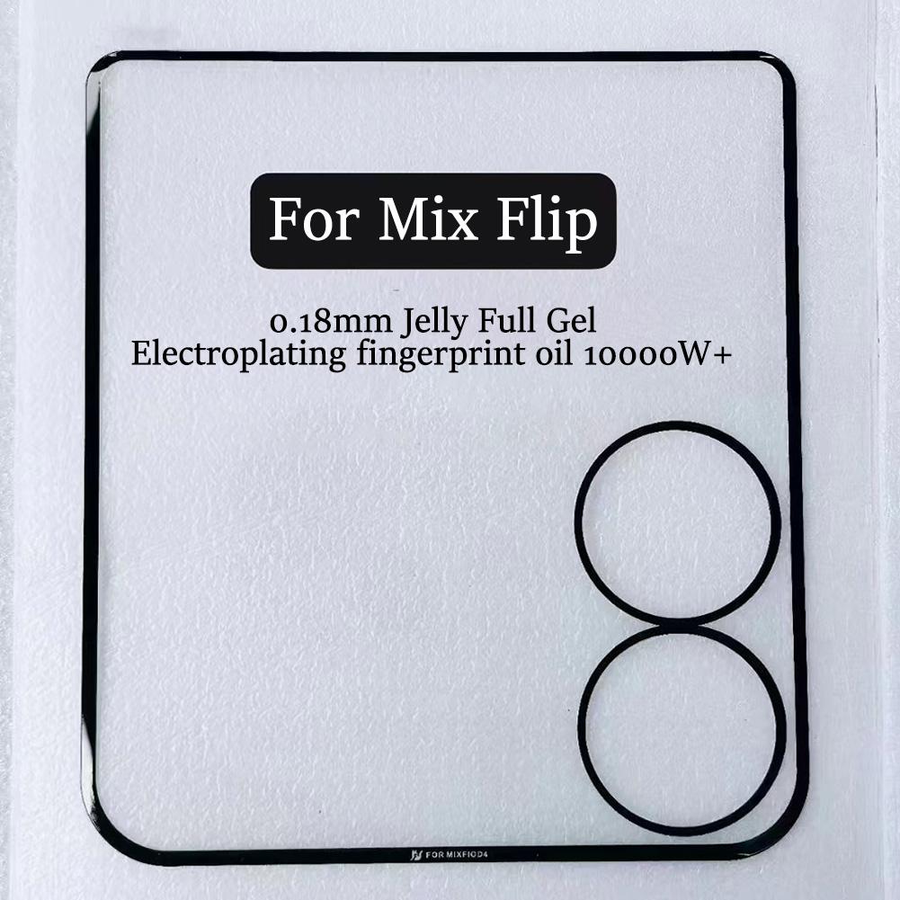 Suitable For Xiaomi MIX FLIP 3D Curved Tempered Film Screen Anti-peep Phone Mobile Protective F N0U4