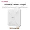 rg-rap2261(g) 3000m wifi 6 ceiling ap