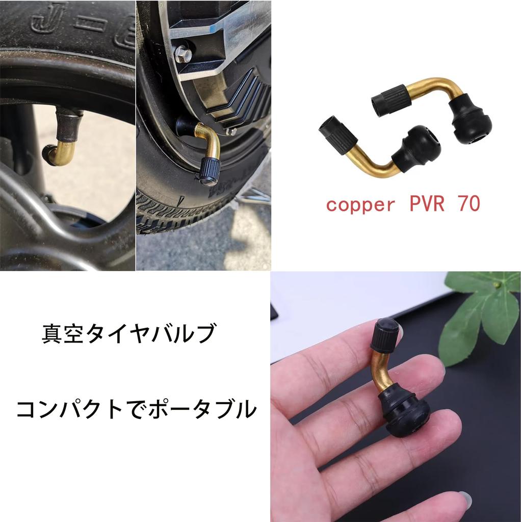 Pvr70 Tire with L-shaped Design, 90° Bend Shape, Easy To Fill Narrow Spaces, Brass