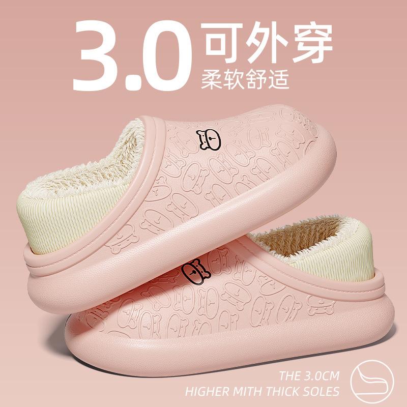 Autumn and Winter Cotton Shoes Warm and Waterproof Home Petals Female Couple Thick-soled Bag and Outer Wear Velvet Thickened Confinement Slippers