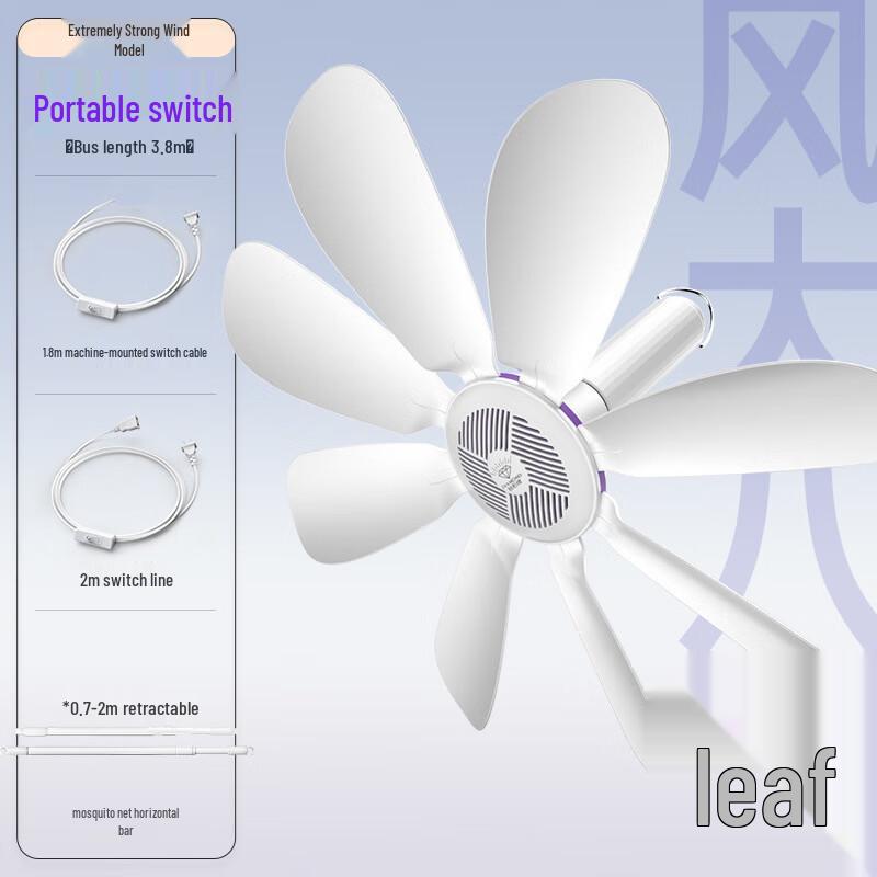 Mianli Mini Hanging Fan