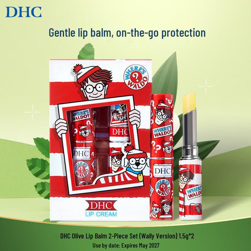 

DHC Olive Lip Cream Wally Limited Edition (2-Piece Set)