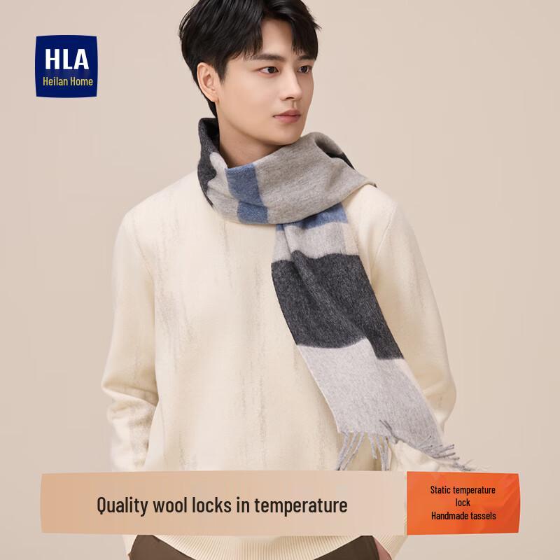 HLA Men's Pure Wool Scarf