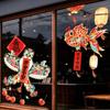 Removable Zodiac Sheep Window Stickers Cartoon Sheep New Year's Glass Stickers  Holiday Party