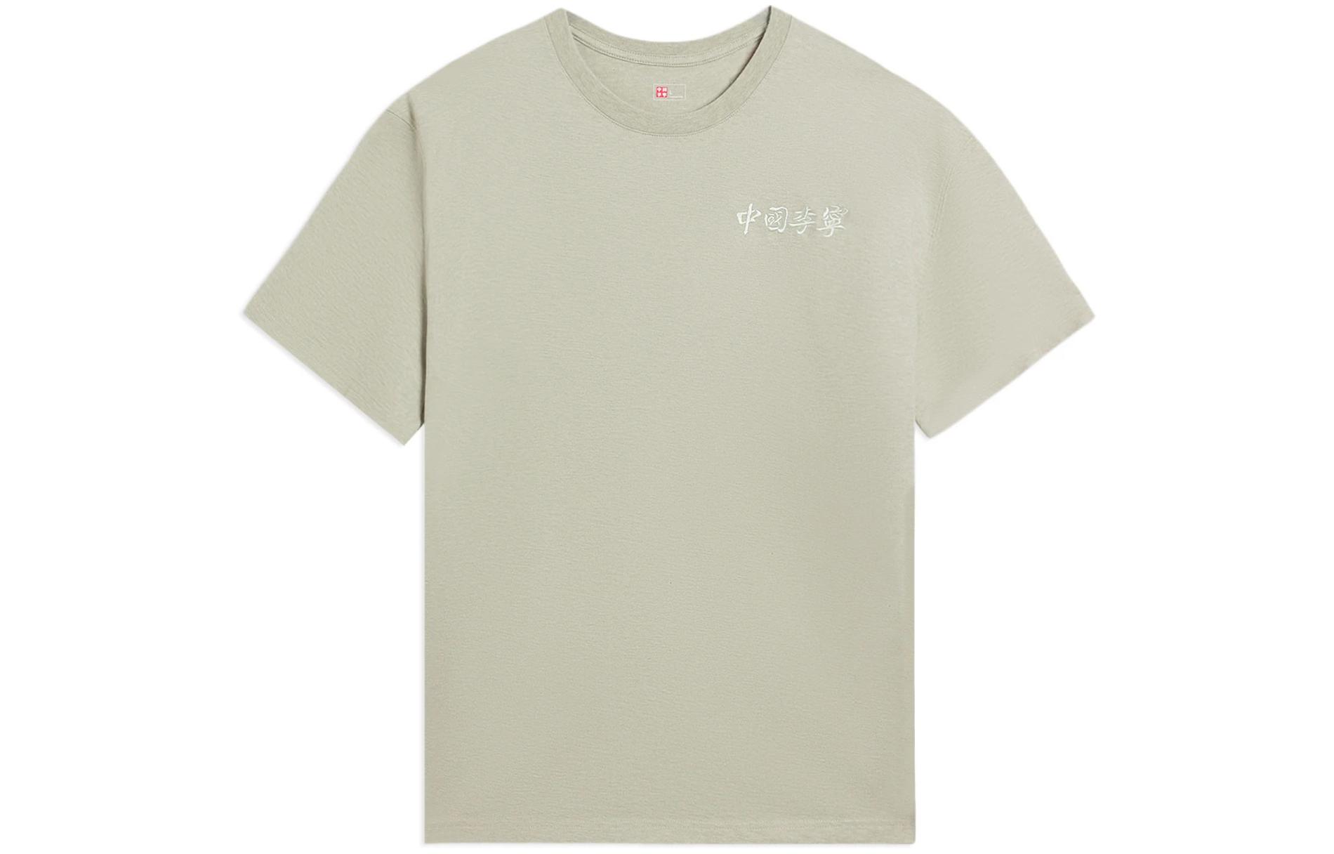 Li Ning T Shirts Unisex Mulberry Leaf Chlorophyll Crew Neck Moderate Straight Fit AHSS132-1 XL
