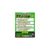 [For stink bug control] Stink bug spray [Peppermint scent that stink bugs dislike] BURANOUS