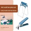 Zhaoran Stainless Steel Anti-Scalding Gripper Set