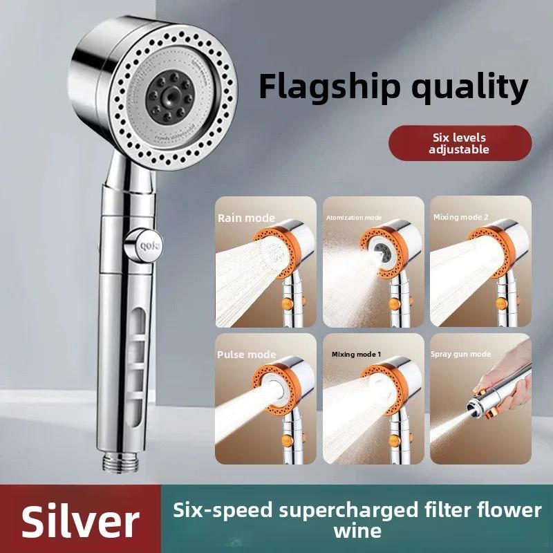 Shower Head High Pressure 5 Modes Spray Water Saving ABS Handheld Filter Large Flow Home Bathroom Spa Portable Shower Head