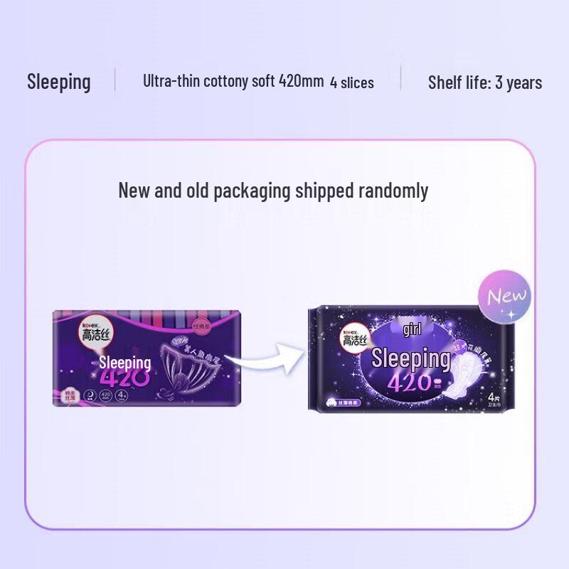 KOTEX Ultra-Thin Day & Night Sanitary Pads - Value Pack