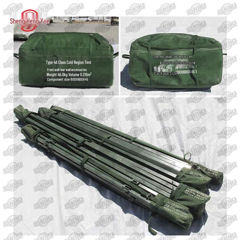 Shengyue 84A Cold Region Tent & Accessories