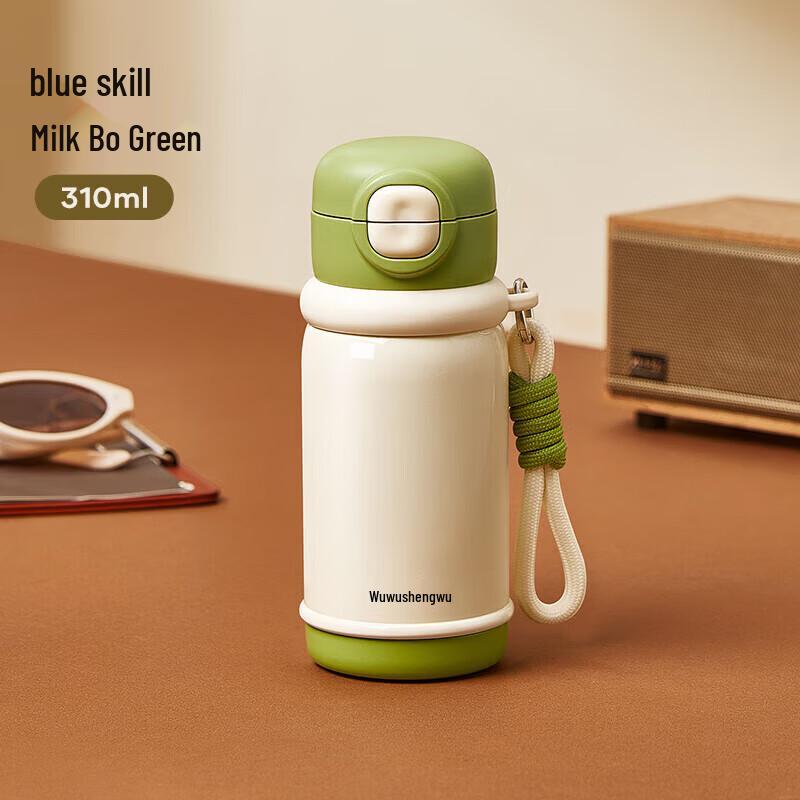 RELEA 310ML Dual-Drink Insulated Tumbler