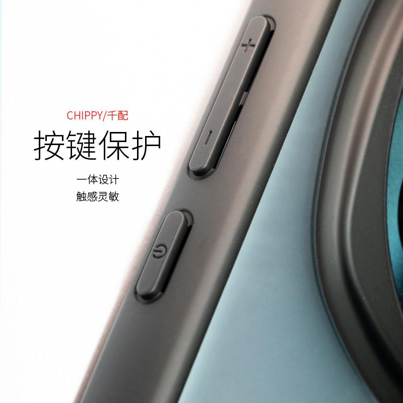 For Honor Magic 6 Pro Case Fashion Matte Transparent Acrylic Silicone Skin Feel Back Cover For Honor Magic6 Pro Shell Shockproof