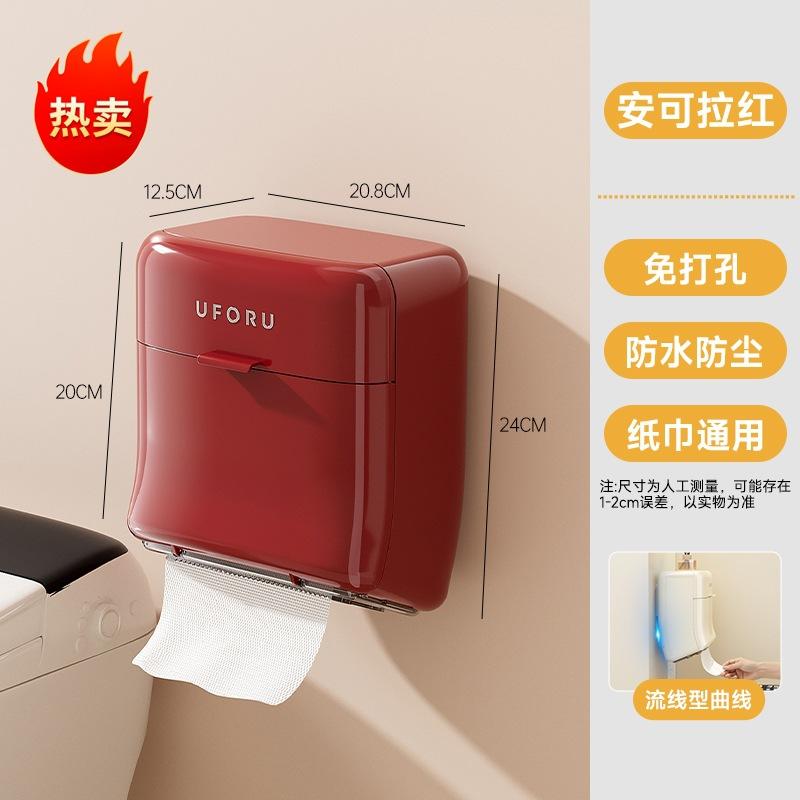 Tissue box Household bathroom Toilet wall-mounted non-punching, stowable pumping carton Drawer type plastic storage box