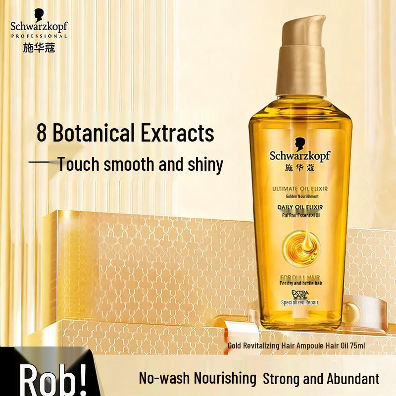 Schwarzkopf Золотое питательное масло для волос