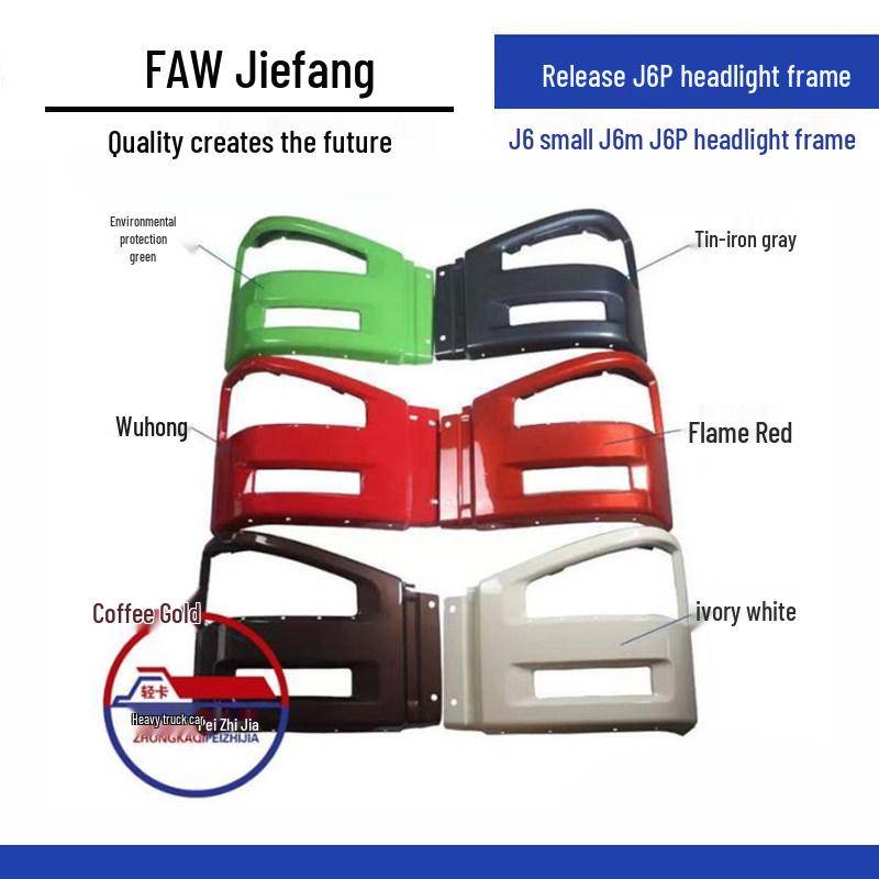 Compatible FAW J6/J6m/J6P Front Bumper & Headlight Frame Assembly for Dump Trucks Standard