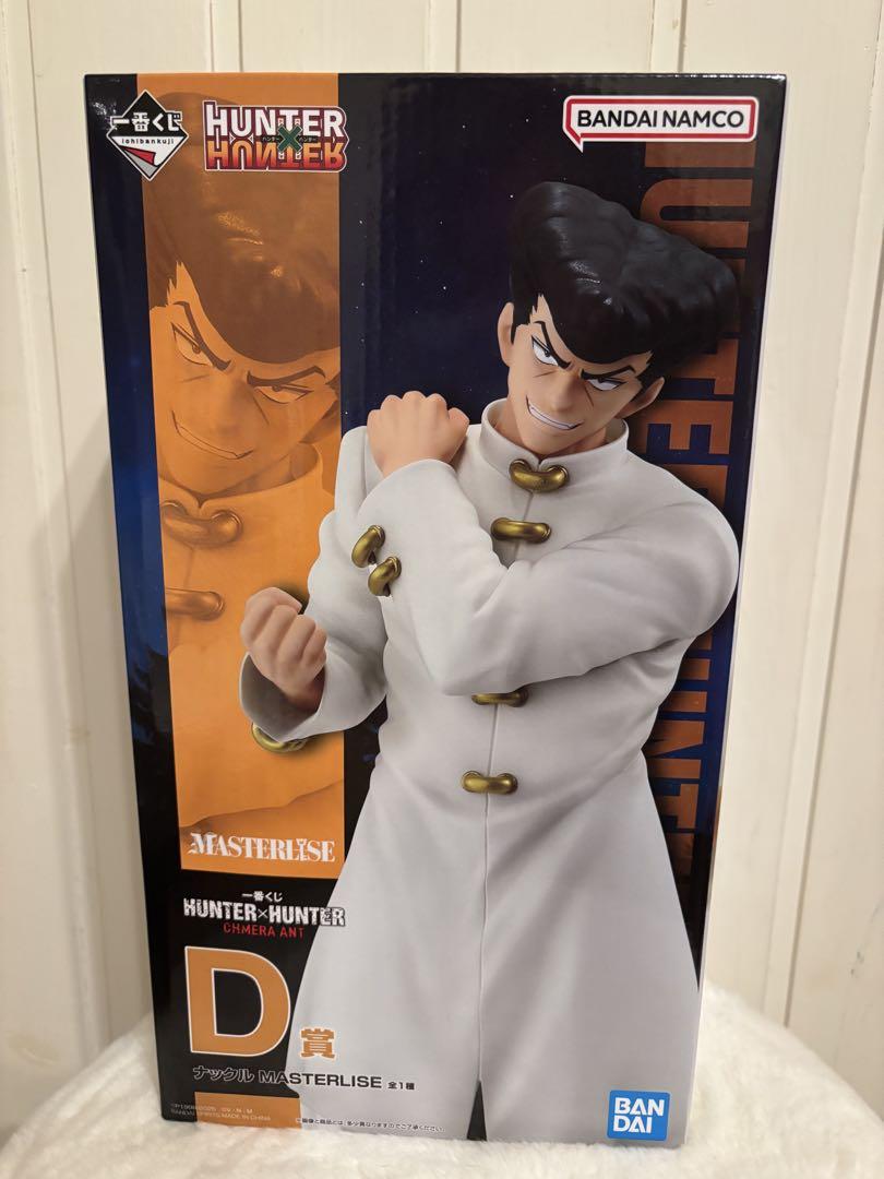 

[USED] HUNTER HUNTER Ichiban Kuji D Prize Knuckle