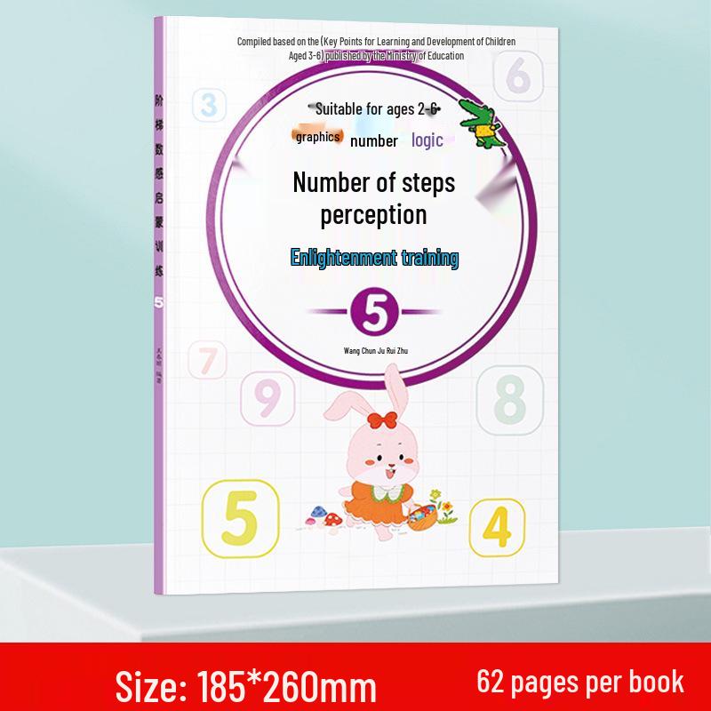 First Grade Transition: Number Sense, Brain Development & Concentration Training