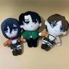 20cm Anime L'Attacco dei Giganti Peluche Giocattoli Bambola Kawaii Levi Eren Mikasa Carino Kawaii Collezione Verde Peluche Regali di Compleanno Per Bambini