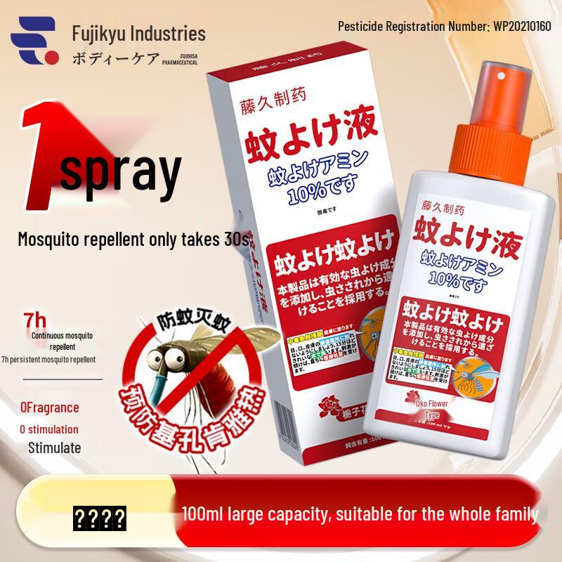 

Спрей от насекомых Fujihisa с ДЭТА