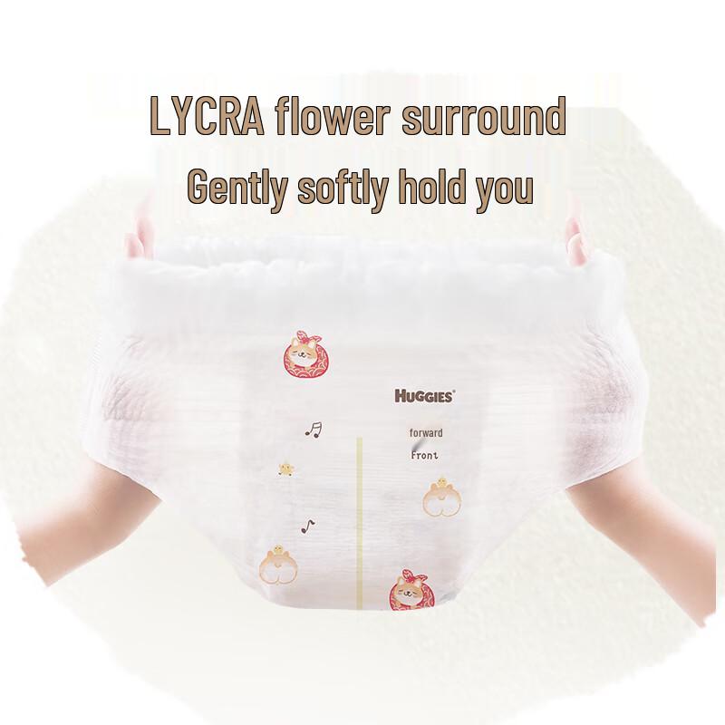 HUGGIES Soft Corgi Star Pull-Up Diapers