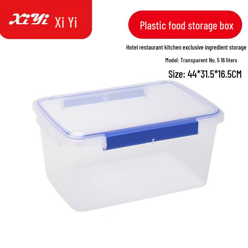 Commercial Transparent Plastic Food Storage Container with Handle
