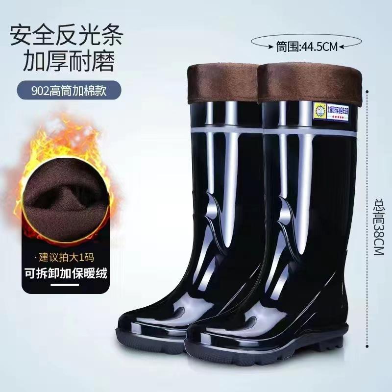 Reflective Water Boots Long Tube Men's Bundle Rain Shoes Non-slip Thickened Labor Protection Water Shoes Velvet Rubber Shoes High Rain Boots Fashion